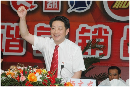 08“和諧營銷戰(zhàn)”全國電視電話會勝利召開