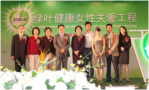 伸出你的手，奉獻你的愛心