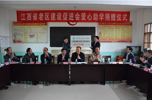 仁和集團(tuán)向高安市捐贈愛心助學(xué)款15萬元