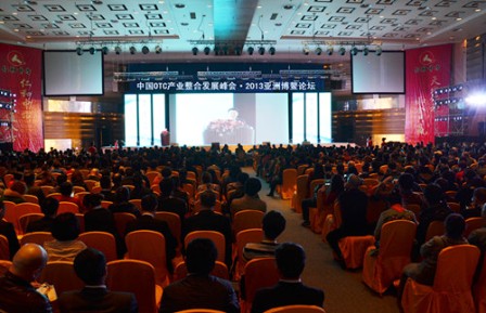 中國OTC產(chǎn)業(yè)整合發(fā)展峰會2013亞洲博鰲論壇隆重舉行