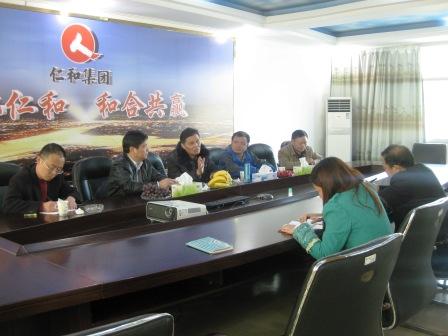 銅鼓縣政府領(lǐng)導(dǎo)到銅鼓仁和調(diào)研