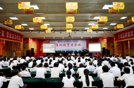 廉潔清風(fēng)撲面來—集團開展廉政教育進企業(yè)活動