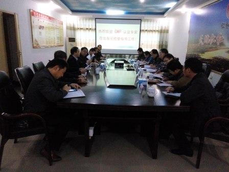 銅鼓仁和順利通過新版GMP認(rèn)證現(xiàn)場檢查