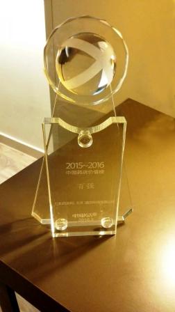 仁和藥房網(wǎng)榮膺中國藥店價值榜百強企業(yè)