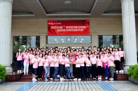 仁和集團(tuán)第九批“巾幗建功考察團(tuán)”啟程出國考察