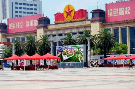 仁和集團首部風光片亮相新華社八一廣場大屏