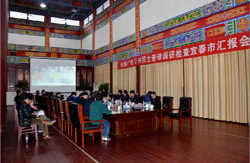 第九次全國廠務公開民主管理檢查組 到仁和集團調研