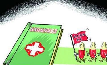 仁和218個產(chǎn)品進入國家醫(yī)保目錄