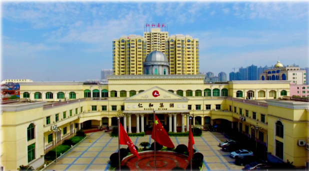 仁和第八次入選中國(guó)制藥工業(yè)百?gòu)?qiáng)榜