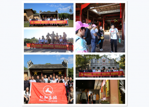 領略紅色文化，學習長征精神 ——仁和集團黨委組織開展黨建拓展活動