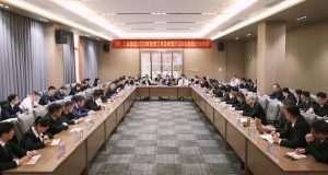 仁和集團舉行2023年經營工作會議