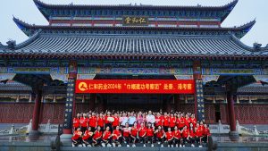 快樂工作?幸福仁和——第十四批巾幗建功考察團啟程赴泰、港考察