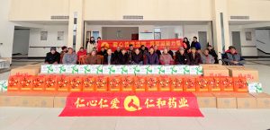 仁和集團(tuán)走訪慰問樟樹市福利院 ——2025年冬日暖陽系列報(bào)道之一