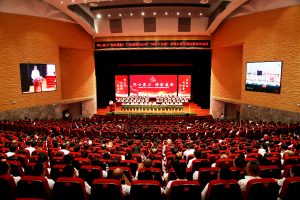 同心聚力 鑄勢贏新——仁和集團召開2025年“同鑄大會戰(zhàn)”營銷大賽全國電視電話會議