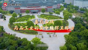 基石之戰！看藥品工業如何捍衛集團生命線