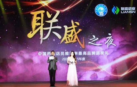 1446102367687092626.jpg 仁和品牌產(chǎn)品再次榮膺 “店員推薦率最高品牌” (1).jpg