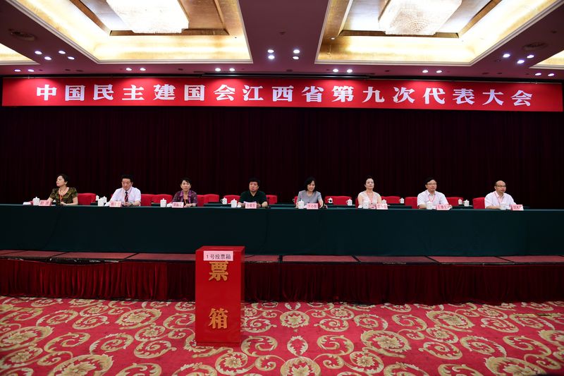 楊文龍董事長(zhǎng)第三次當(dāng)選民建江西省副主委 (1).jpg