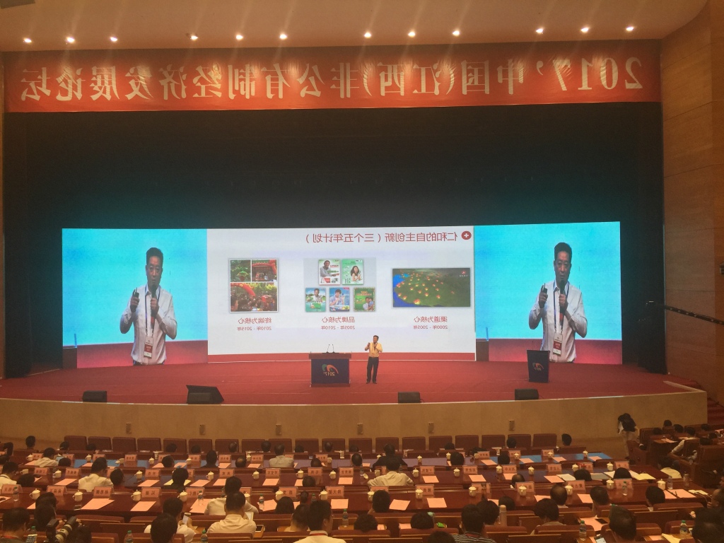 楊文龍：創(chuàng)新需要老板帶著員工一起學習 (2).jpg