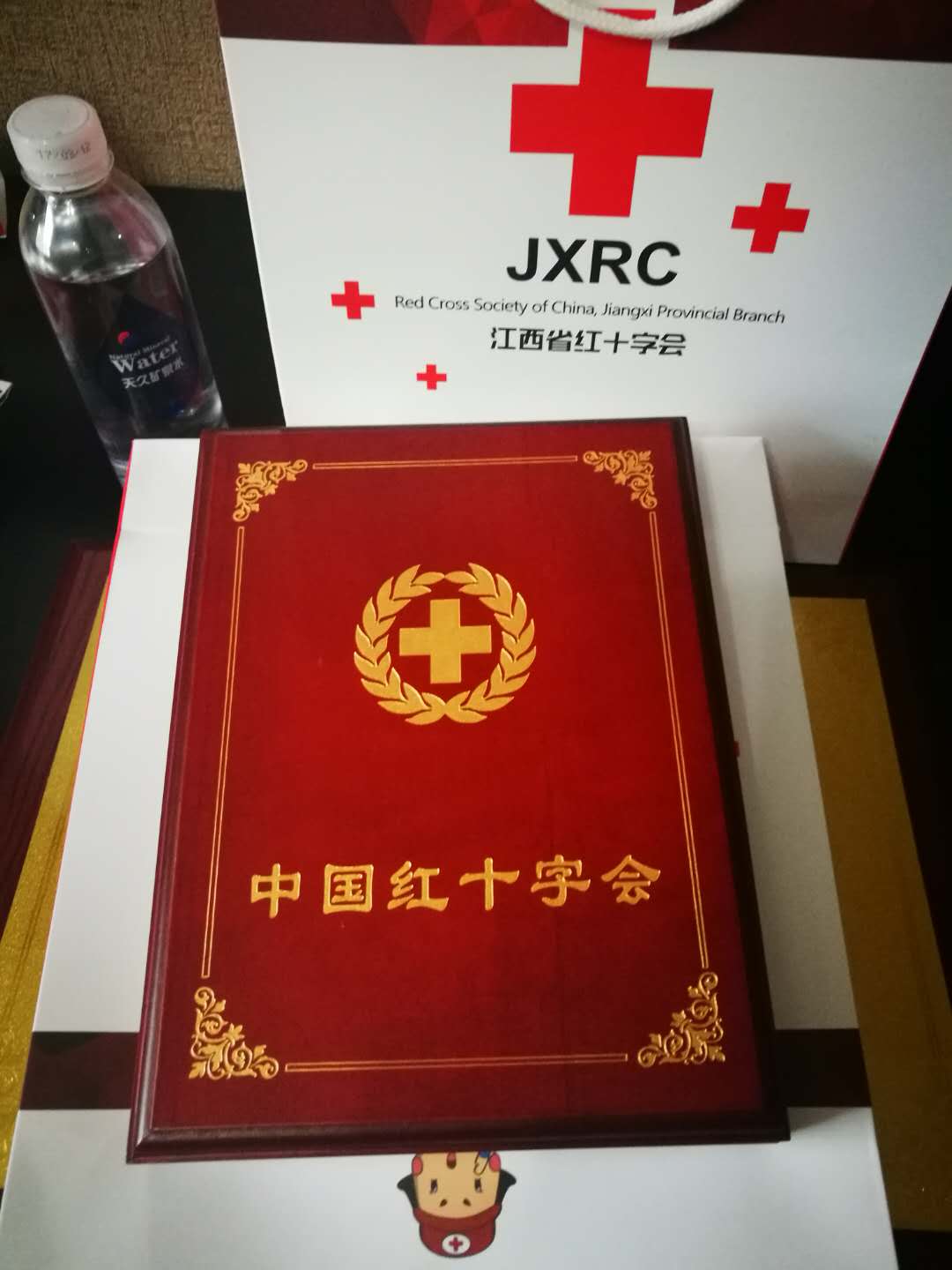 1508404881735068256.jpg 仁和集團喜獲“中國紅十字人道服務獎章” (2).jpg