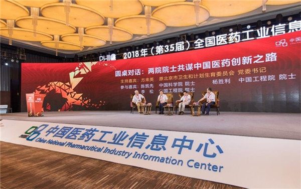 1533527765548031298.jpg 仁和集團入選2017年度中國醫(yī)藥工業(yè)百強榜.jpg