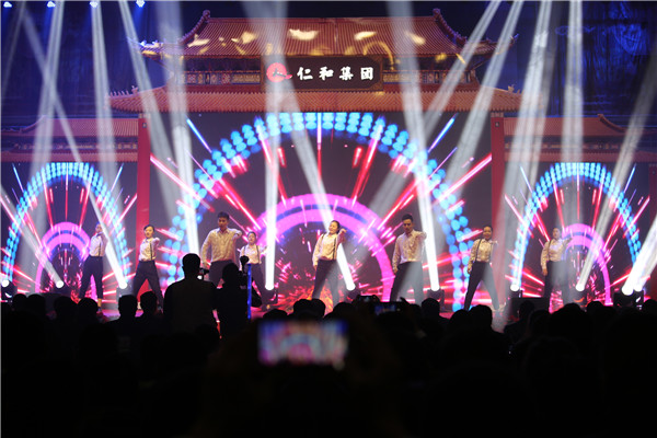 2仁和集團隆重舉行2019年春節聯歡晚會 2.jpg