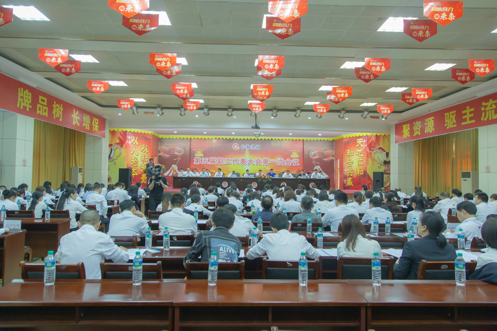 1556268156175026115.jpg 職代會.jpg