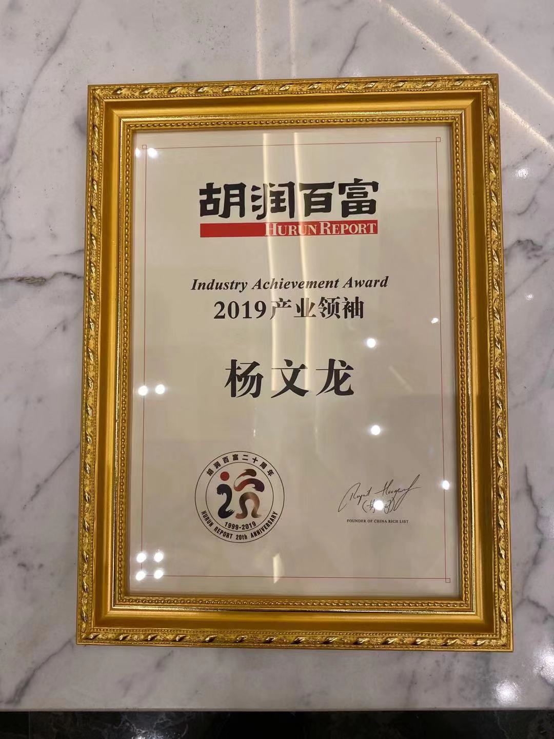 1572656855254030334.jpg 微信圖片_20191102090118.jpg